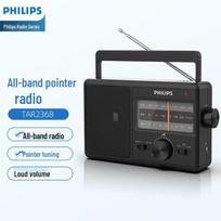 Philips TAR2808 Portable Radio Speaker (CN version)