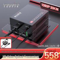 HDMI Fiber Optic Extender with Audio & USB