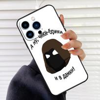 Stalker Clear Sky Game Phone Case For iPhone 17 16 15 13 11 12 14 Pro Max mini 15 16 Plus 16e 17 Air Cover Fundas iPhone 13Pro MAX