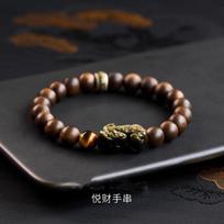 Vyriškas agarmedžio apyrankė, natūralaus sandalmedžio ir obsidiano Pixiu apyrankė, aukščiausios klasės ir rafinuotas meditacijos karoliukų dovanų rinkinys 【Natural agarwood】14- black