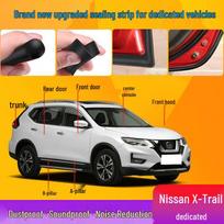 Qashqai Door Sealing Strip: Soundproof, Dustproof Rubber for Old & New Models 2020-2023 X-Trail Four-Door Package