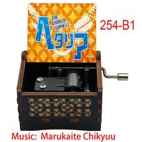 Vintage Anime Hetalia Marukaite Chikyuu Music Box Melody the World Twinkle Gift for Amine Fans Vintage Mechanism Gifts (as the picture,Small)