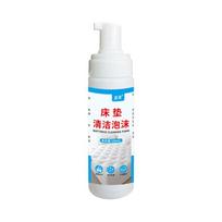 Fabric Deep Cleaning Foam 180ml Mattress Cleaner Upholstery Stain Remover Foam Suitable for Household Use and Fabric Surfaces One Size