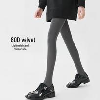 Moonlight Grey Velvet Extra Long Tights - Light, Dark & Smoke Grey Elastic Leggings One Size (Weight 80-140 jin)