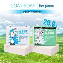 Goat Soap Australian 100g Moisturizing & Cleansing Bar (2-Pack)