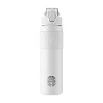 Starbucks Starlight Shimmer nerūdijančio plieno puodelis