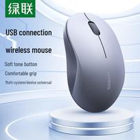 UGREEN Wireless Silent Office Mouse