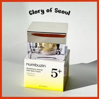 [RENEWED] NUMBUZIN No.5+ Glutathione Vitamin Dark Spot Cream 50ml