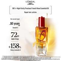 L'Oreal Mythic Oil plaukų priežiūros priemonė