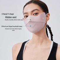 VVC Women's Hyaluronic Acid UV Protection Summer Sun Mask