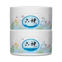 Liushn Talcum Powder with Puff, Twin Pack