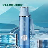 Starbucks 520ml Azure Mist Dream Insulated Mug
