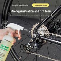 ROCKBROS Bicycle Chain Cleaner & Protective Wax