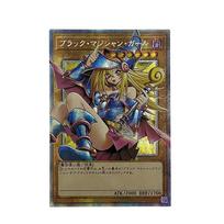 1pcs/set Yu-Gi-Oh! Black Magician GirlSelf Control Collect Signature Trading Flash Card Anime Cartoon Durable Gift