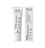 DIFFER&DEEPER B Volume Volufiline Mix & Max Cream 50ml  Firming, Elasticity Care, Moisturizing Face Cream, Korean Cosmetics, Skincare