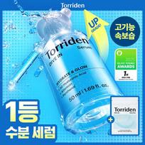 Torriden Dive In Low Molecular Hyaluronic Acid Serum 50ml Set (+Multi Pad 10 Sheets)
