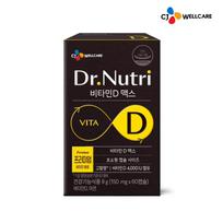 Dr.Nutri Vitamin D Max 60 Capsules (2-month supply)