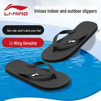 Li-Ning Unisex Anti-Slip Flip-Flops 39 juoda