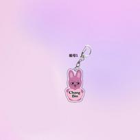 1pc Stray Kids SKZOO Cute Heart Keychain Bang Chan Lee Know Changbin Hyunjin Han Felix Seungmin I.N Love Character Key Ring Bag Pendant STAY Fans Gift BANGCHAN white