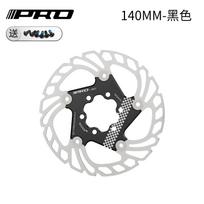 IIIPRO Disc Brake Rotors 140mm 160mm 180mm 203mm Bike MTB Floating Rotor Heat Dissipation Bicycle Hydarulic Brake Disc Rotors