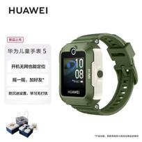 Huawei Kids Smart Watch 5 (CN version)
