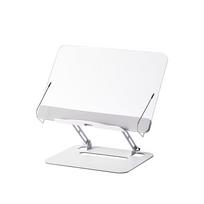 Multifunctional Reading Bookshelf Desktop Laptop Computer Heightening Stand  Foldable and Adjustable Lifting Reading Stand balta