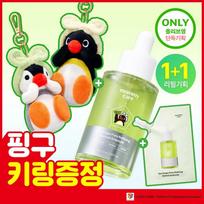 [Pingu Edition] mommycare Sea Grape Pore Lifting Retinol Ampoule 50ml Refill Set (+Refill 50ml+Pingu Keyring)