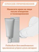 Celimax Daily Face Sunscreen SPF50 Broad Spectrum Protection Lightweight Non-Greasy Formula Suitable for Sensitive Skin One Size gray