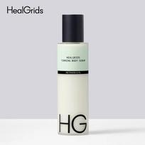 HealGrids Retinoid 0.1% Stangrinantis kūno serumas 150ml white