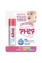 Atopita Baby Lip