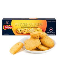 Kjeldsens Originalūs sviestiniai sausainiai