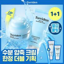 Torriden Dive-In Low Molecular Hyaluronic Acid Soothing Cream 100ml Double Set (Cream 20ml+Serum 20ml)