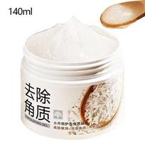Rice Scrub for Face Skin Lightening Body Scrub Body Exfoliation Gel Moisturizing Face Scrub Brightening Gentle Rice F… More white