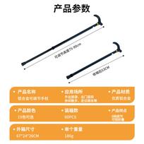 Retractable Crutch Two- Retractable Height-adjustable Crutch Non- Trekking Stick One Size juoda