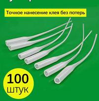 Super glue dropper onesize