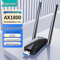 DOREWIN AX1800 WiFi 6 USB Dual-Band Wireless Adapter (CN version)