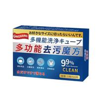 Multi-Functional Bio-Enzyme Cleaning Tablets,Active Enzyme Laundry Stain Remover Multipurpose Active Enzyme Cleaning Tablet 1