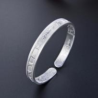 S999 Foot Silver Six Character Mantra Bracelet for Women's Ethnic Style Retro Lotus Bracelet with Open Silver Bracelet Adjustable size