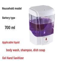 Automatic Sensor Soap Dispenser