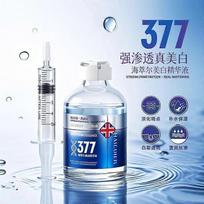 Brightening Serum for Face, Microneedling Serum, Anti Aging Ampoule, Nourishing Facial Skin, Stimulate Collagen and Smooth Out Stubborn Wrinkles, Suit 1PCS