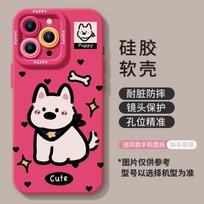 Apple 16 Pro Max Phone Case 15 Pro Max West Highland 14 Plus New 13 Silicone 12 Premium Protective Cover iphone 16