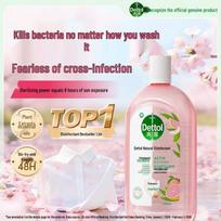 Dettol Fabric Disinfectant with Natural Scent