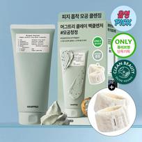 Whipped Mugtree Vegan Cookie Clay Pack Cleanser 180ml Set (+Wrist Wash Band 2ea)
