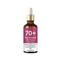 Niacinamido 70%+PVM 4% Serumas, Drėkina ir Stangrina Odą, Šviesina Odos Toną, Niacinamido Veido Serumas, 50ML 1PCS