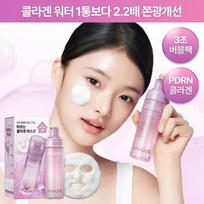 AROCELL Super Collagen Bubble Serum Mask 90ml black