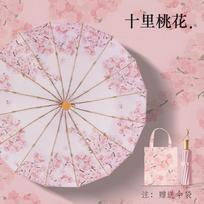 16-Rib Large UV Protection Umbrella Women - UPF 50 Rain Sun Dual Use Reinforced Fiberglass Frame Compact Foldable Plum Blossom Pattern 16-Rib