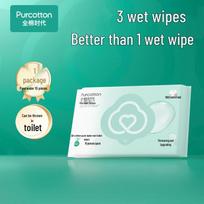 All-Cotton Flushable Wet Wipes Wet Wipes