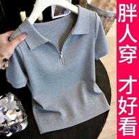 2026 Summer New Dopamine Outerwear Hot Style Commuting Slim Breathable Knitted Polo Shirt Top OneSize pilka