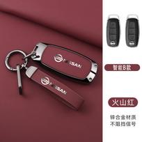 ANM1   3 4 Buttons Remote Key Case Cover Shell Fob Holder Keychain For Nissan X-trail T33 Qashqai J12 Teana Altima Ariya 2022 2023