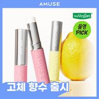 AMUSE 24/7 Solid Perfume Bar (5 Options) White T